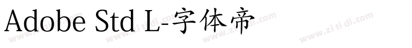 Adobe Std L字体转换